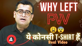 Why Nomesh sir Left PW  VidyadeepAdda247 Neet physicswallah [upl. by Deyas406]