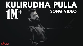 Kulirudha Pulla  Song Video  Sid Sriram Sangeetha Karuppiah  Santhosh Narayanan [upl. by Lewiss]