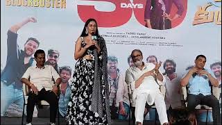 Konidela Niharika talk about Comite kuralu 50 days function [upl. by Sehguh]