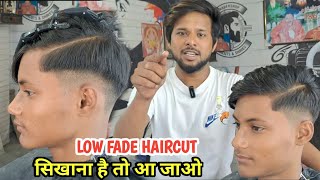 Low Fade Haircut  Full Tutorial 2023 [upl. by Sielen]