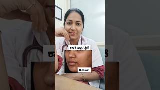 drdivya skincare doctor drdivyat dullskin pigmentationmarkfacewash ethiglofacewash [upl. by Pauline]