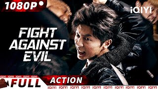 【ENG SUB】Fight Against Evil  CrimeGangster Action  New Chinese Movie  iQIYI Action Movie [upl. by Darken]