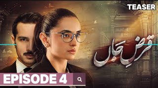 Qarz e Jaan Drama Episode 4 Teaser  Qarz e Jan episode 4 promo  qarz e Jan 4 Pakistani drama yumna [upl. by Marmion31]