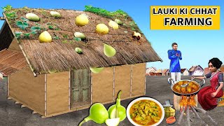 Garib Ka Ghar House Terrace Lauki Farming Bottle Guard Curry Cooking Hindi Kahaniya Moral Stories [upl. by Tate281]