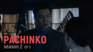 PACHINKO Season 2 EP 3 ENGRUS SUB Lee Min Ho Kim Min Ha and Eun Chae Jung [upl. by Anehta]