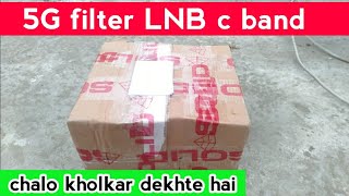 5g filter c band lnb  5g filter lnb unboxing  5G lnb  c band 5g filter lnb [upl. by Einnej]