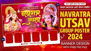 Navratri Banner Editing 2024  Navratri Group Banner Editing 2024  नवरात्र उत्सव  Free PSD File [upl. by Henryetta]