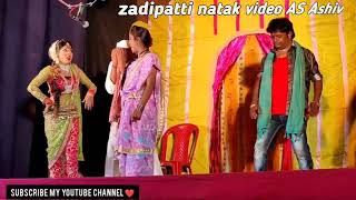 gopi randaye comedy zadipatti natak  gurudev rangabhumi Ashwadipraut [upl. by Saint]