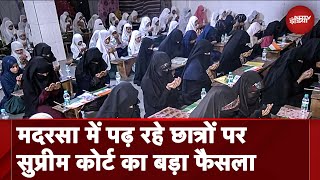 Supreme Court On Madrasa छात्रों को सरकारी स्कूलों में भेजने के UP सरकार के फैसले पर क्या बोला SC [upl. by Stochmal713]