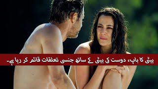 Sleepers Wake Movie Explained in Hindi amp Urdu  jay anstey [upl. by Dorey]