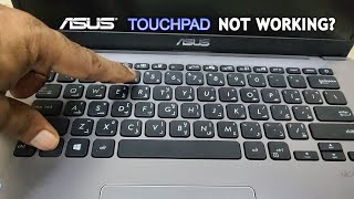 How To Fix Touchpad Mouse Not Working on ASUS Laptop [upl. by Dnumyar]