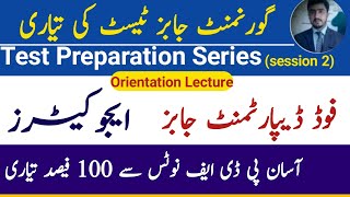 Latest Govt jobs test preparation govt of punjab jobs 2022  educators jobs 2022 [upl. by Beberg]