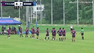 【トップイーストリーグ2024】AZCOM丸和MOMOTARO’S vs 横河武蔵野アトラスターズ [upl. by Ysak113]