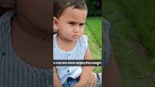 Life is nt bed of Rose everyone cutebaby life live viralvideo video viralshorts seabeach [upl. by Anelliw332]