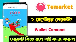 Tomarket Airdrop listing Date l Tormarket Airdrop withdrawal I Tomato airdrop l tomarket airdrop [upl. by Annairt409]