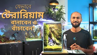 Terrarium Making amp Care  টেরারিয়াম যেভাবে বানাবেন ও বাঁচাবেন  Upside Down  Fish Me Bangladesh [upl. by Reginauld]