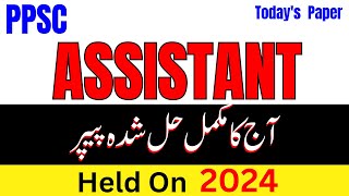 PPSC Assistant Todays Solved Paper 2024  Assistant Solved Past Papers  Assistant Jobs Preparations [upl. by Ilene]