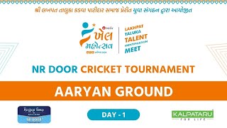 🔴Live  Day  1  Aaryan Ground  Aaryan khel Mahotsav  lakhpat kutch [upl. by Flatto]