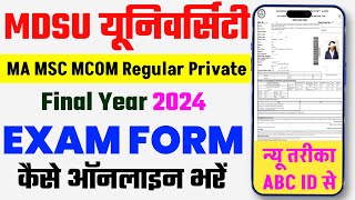 MDSU PG Final Year Exam Form kaise bhare 2024  Ma MSc Mcom Final Year  Mdsu Exam Form 2024 [upl. by Glad]