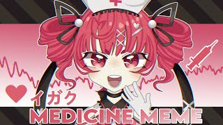 MEDICINE MEME 💉  イガク  Teto [upl. by Jump77]