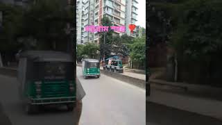 Chittagong City❣️🇧🇩chittagong viral trending reels [upl. by Giovanni175]