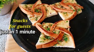 Viral flower garlic Bread  Garlic bread Snack  Bread Recipe  FrenchToast  kunnudakitchen [upl. by Knepper]