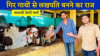 Gir cow dairy farm business amp profits in 2022  Balaji dairy farm [upl. by Ydisac241]