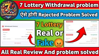 7 Lottery Withdrawal problem  7 lottery Real or fake  66 Lottery Problem  1 lottery problem [upl. by Killian]