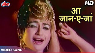 Helen Superhit Dance Song HD Aa Jane Jaan  Lata Mangeshkar  Intaquam 1969 Old Hindi Dance Song [upl. by Rani]