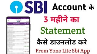 Sbi Account 3 Month Statement Download From Yono Lite Sbi App  Sbi 3 Mahine Ka Statement Download [upl. by Assennej243]