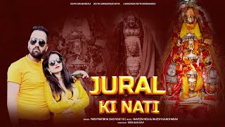 Jural Ki Nati by Pari Pratibha  Pahari Nati 2024 [upl. by Blatt]