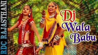 Dj Wala Babu Baba Ramdevji DJ Song  Gurpreet Dhaliwal  Brand New Song  Rajasthani DJ Songs 2016 [upl. by Ffilc]