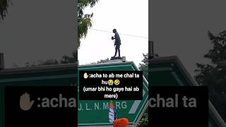 Acha me chalta hu😅✋🏻mahatmagandhi funny shorts [upl. by Redan]