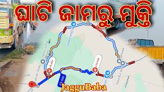 ବାମନଘାଟି ଜାମରୁ ମୁକ୍ତିsaferoadforbamanghatiJagguBababamanghatiMayurbhanjghatbangriposi [upl. by Akilat]