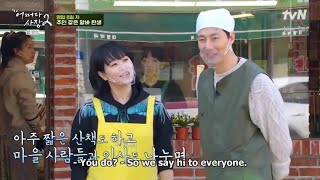 Engsub KIM HYE SOO x JO IN SUNG Made Heart Sign Unexpected Business 2 EP 11 [upl. by Shaddock]