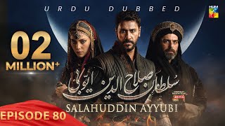 Sultan Salahuddin Ayyubi  Episode 80  Urdu Dubbed  30th Sep 2024  Presented By Mezan  HUM TV [upl. by Safire]