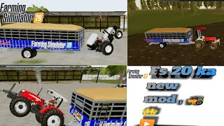 Fs 20 All Indian Tractor Mod  Farming Simulator 20 Indian Tractor Mod  Fs 20 Mod Tochan King [upl. by Olgnaed528]