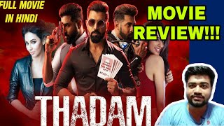 THADAM MOVIE REVIEWARUN VIJAY [upl. by Hnahk584]