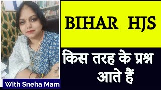 Important for Bihar HJS  Bihar HJS vacancy 2024  BIHAR District Judge I Bihar HJS Preparation [upl. by Lepp]