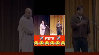 Akram Udas Best Comedy Jugtan viralshorts akramudas punjabcomedy pakistanidrama punjabidrama [upl. by Nadiya]