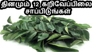 TamilTamil NattuTamil Nattu MaruthuvamTamil Siddha MaruthuvamTamil Natural MedicineSiddha [upl. by Cleres]