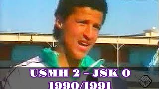 USMH 2  JSK 0 saison 19901991 [upl. by Broeder]