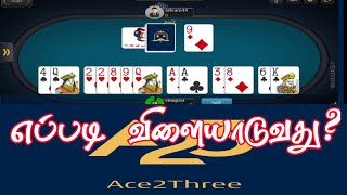 how to play a23 rummy in tamil  Ace2Three எப்படி விளையாடுவது YouTube vino [upl. by Eldrida]