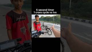 5 second timer 1 crore cycle vs tvs shortsyoutube trending shortsviral viralshort [upl. by Anerual]