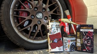 NEW Soft99 DiGloss range for Alloy wheel and Tire Maintenance Details [upl. by Sisto332]