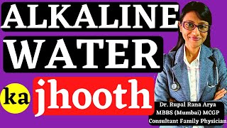 ALKALINE WATER ka jhooth aur sach  by Dr Rupal  RO Filters claim ALKALINE WATER 🤔🤔 [upl. by Elder]