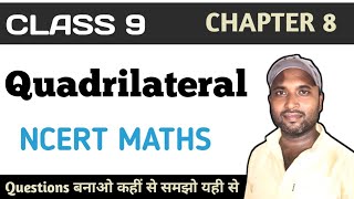 Class 9 Maths Chapter 8 NCERT Class 9 Maths Chapter 10 RS Agrawal thetamathematics [upl. by Heddy]