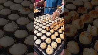 Street Style cheese Appe🥵 appe streetfood foodblogindia indianstreetfood streetfoodblog food [upl. by Nnyltiac879]