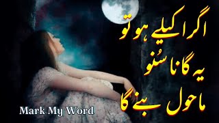 Kaisi Teri Khudgharzi OST  Without Dialogues  Rahat Fateh Ali Khan  Danish Taimoor  ARY Digtial [upl. by Slrahc489]