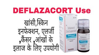 DEFLAZACORT Oral suspension uses in hindi [upl. by Joceline]